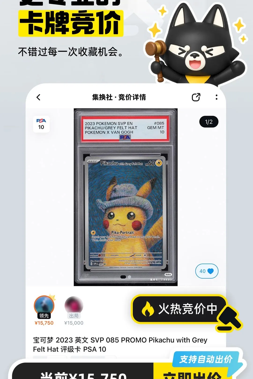 ������Pro�����ֻ���