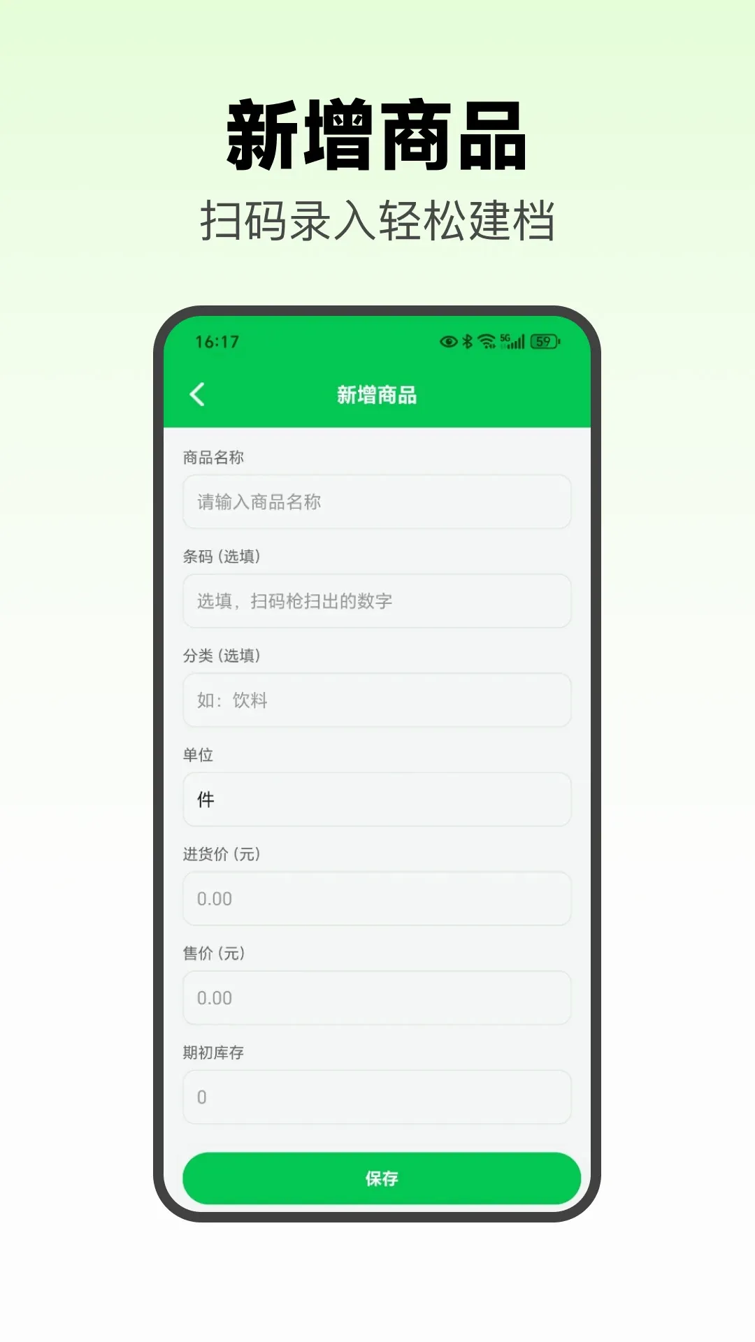 С���������Pro(�������������)