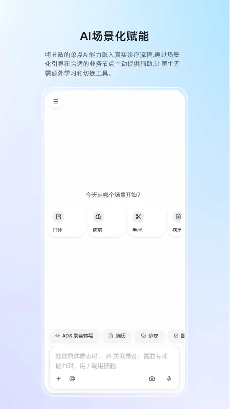 ȫ��APP�����ֻ���