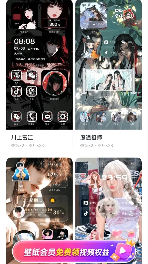 ��â��ֽAPP(�ֻ���ֽ�����)