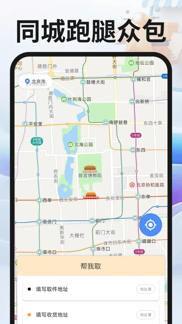ͬ�������ڰ�(��������ƽ̨)