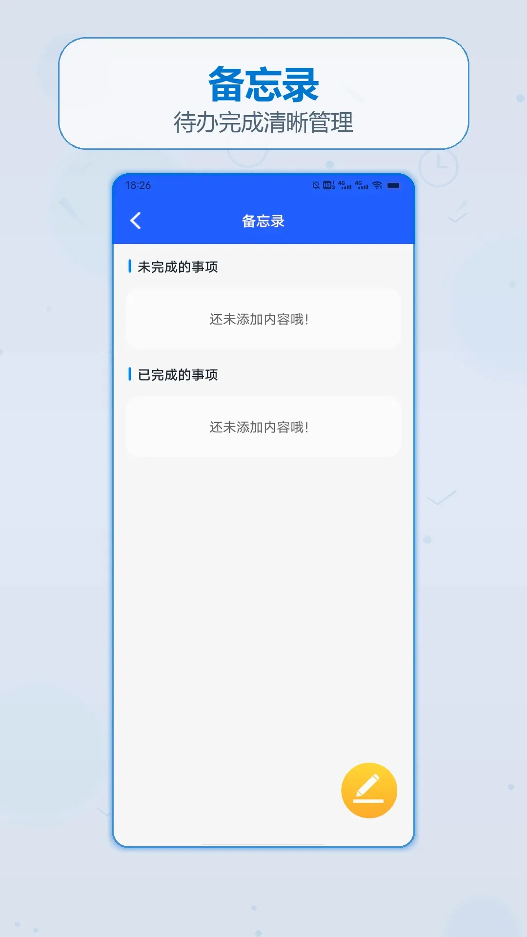 ��������Ǯ�ռ�(�ֻ��滭Ӧ��)