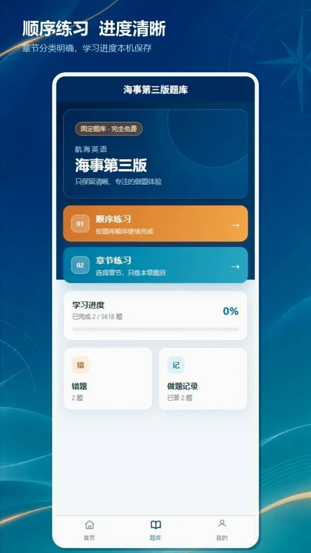 ���´�ʦ��2026���°汾