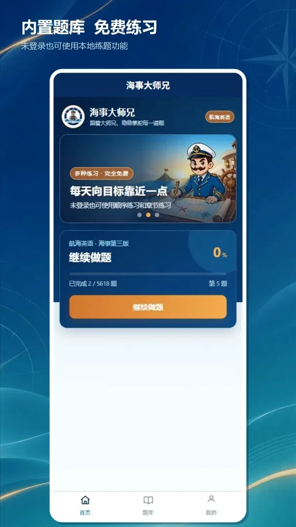 ���´�ʦ��2026���°汾