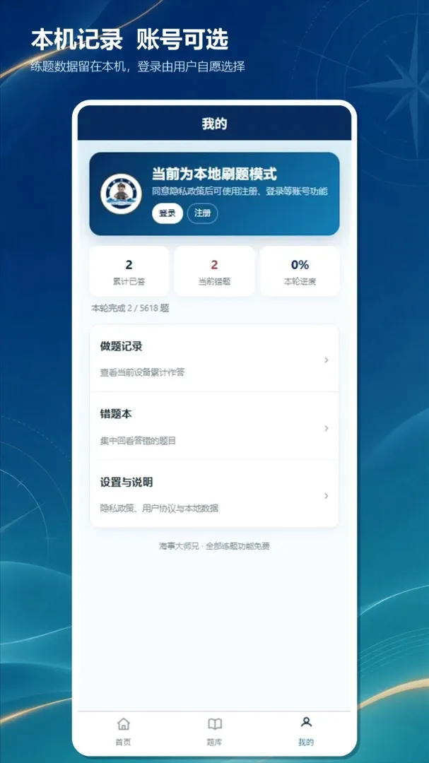 ���´�ʦ��2026���°汾