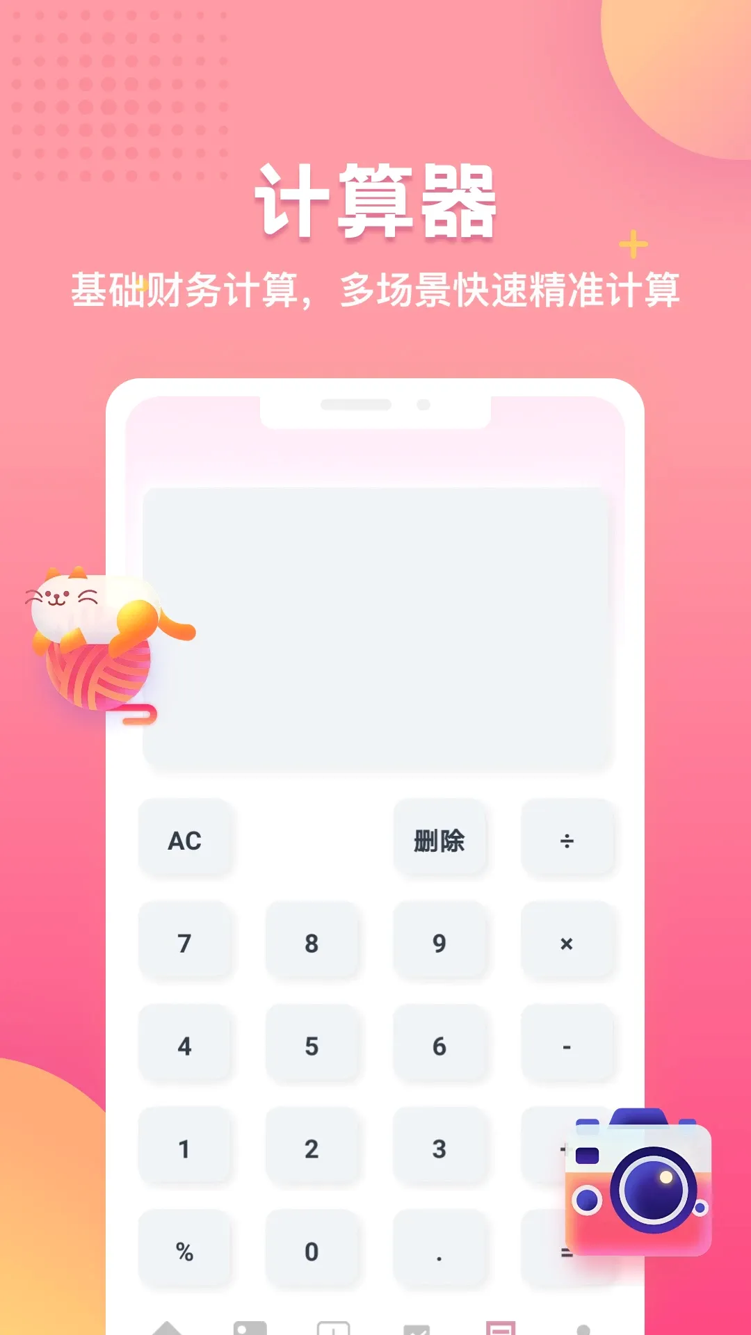 �����������ֻ���