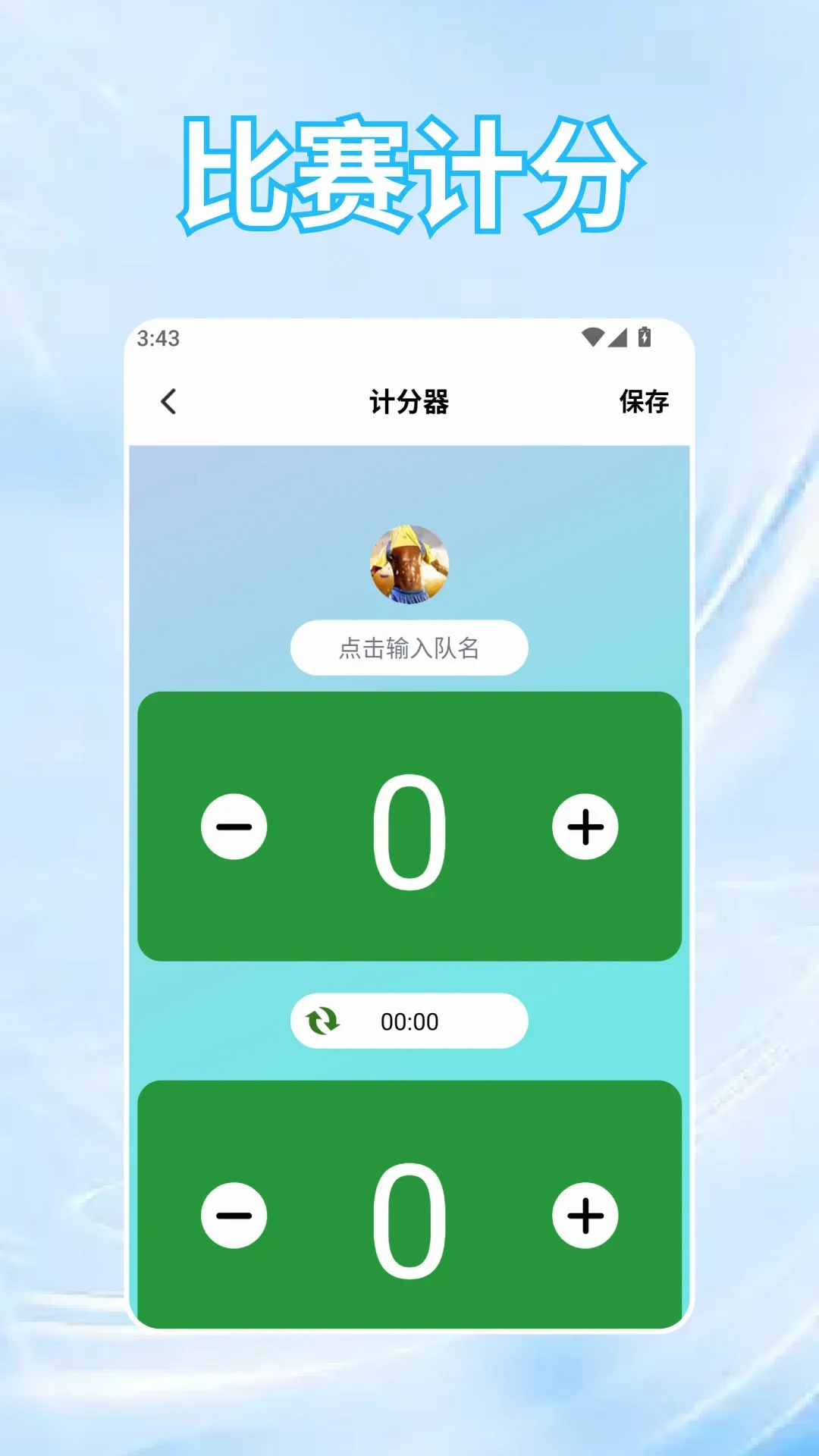 �ƽ�(�в�ʵ�ù���)