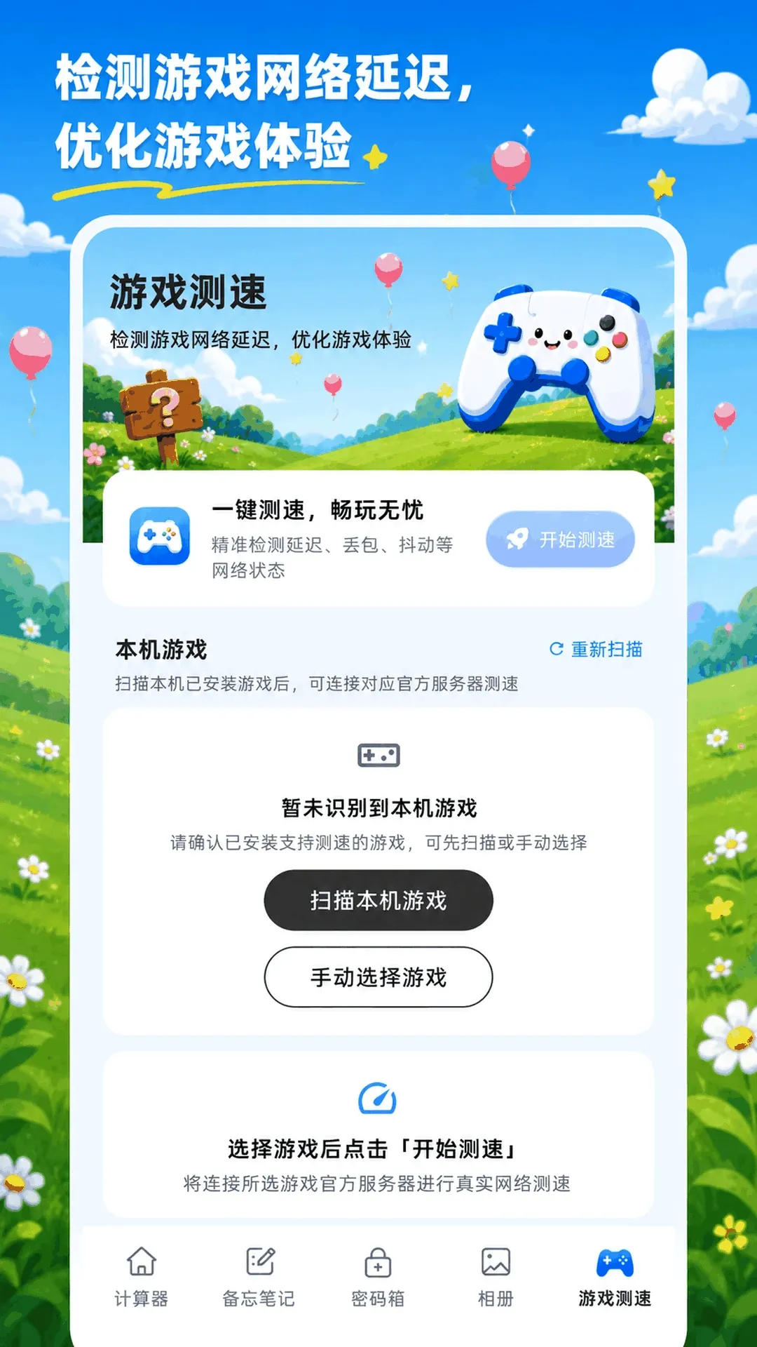 ���ؼ�����XSpace˽�ܿռ������ֻ���