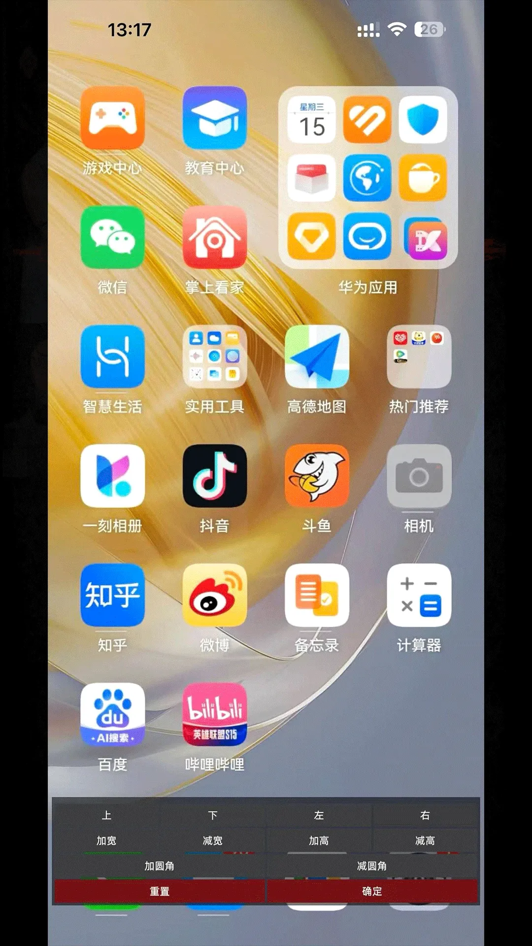 ��Ӱ��׿���ֻ���