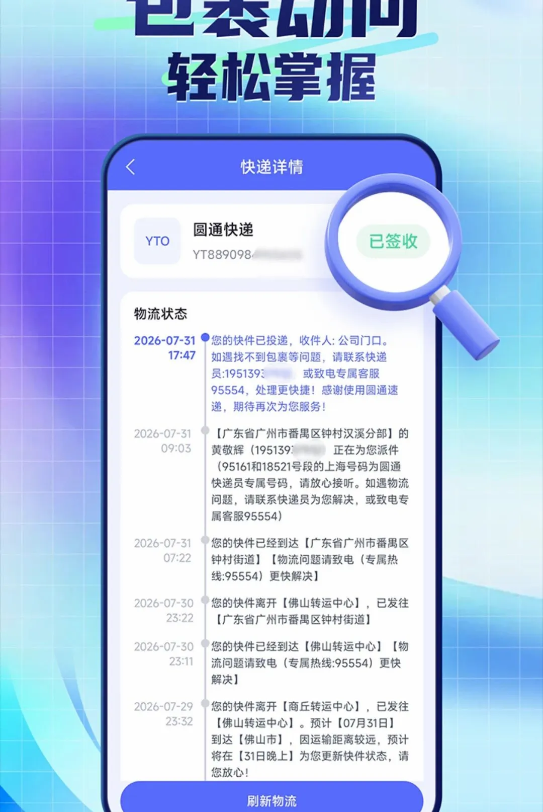 ��ݰ������ձ�ݲ鰲׿���ֻ���