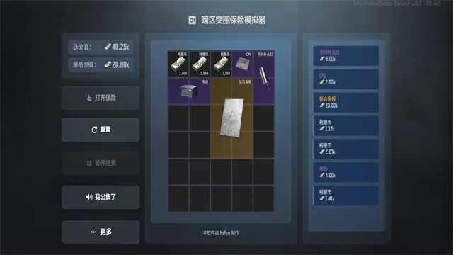 ����ͻΧ����ģ����2026�ٷ����°汾