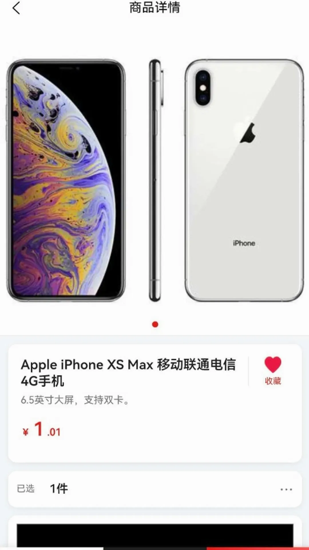 �𰮾�Ʒ�̳�(Ʒ�ʹ���Ӧ��)