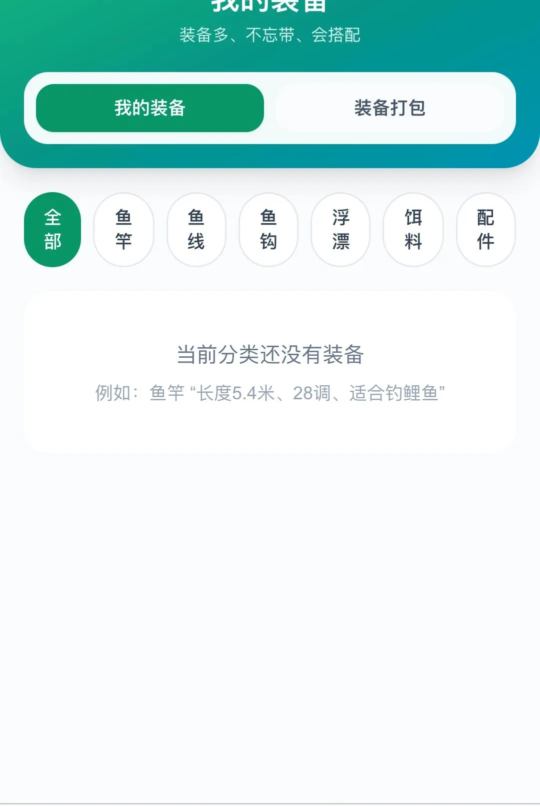 ������;(��������Ӧ��)