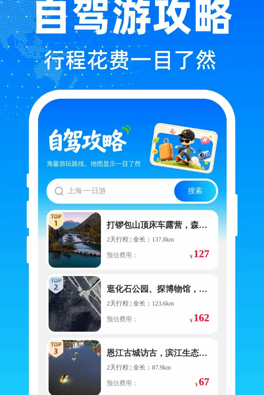 ���м�����ѵ������������ֻ���