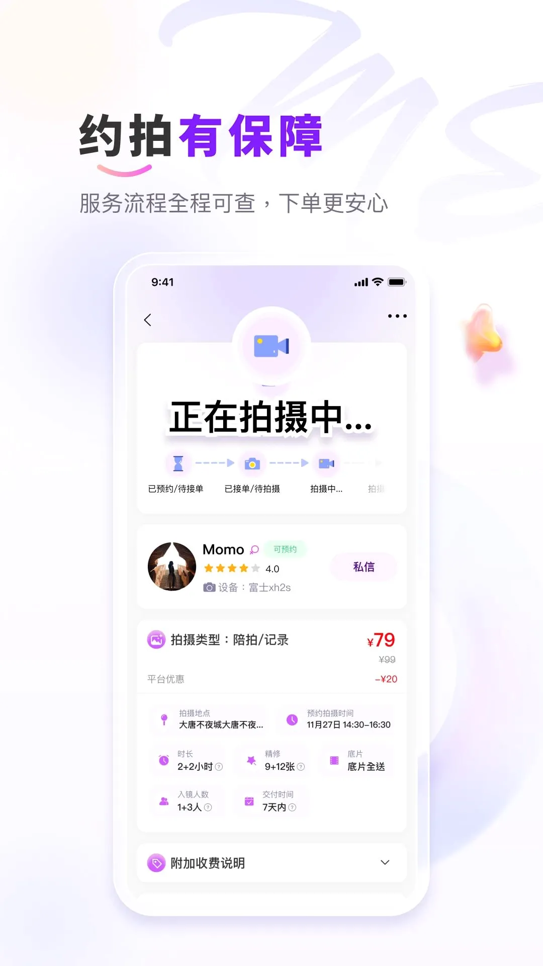 ��me��Ӱ2026���°汾