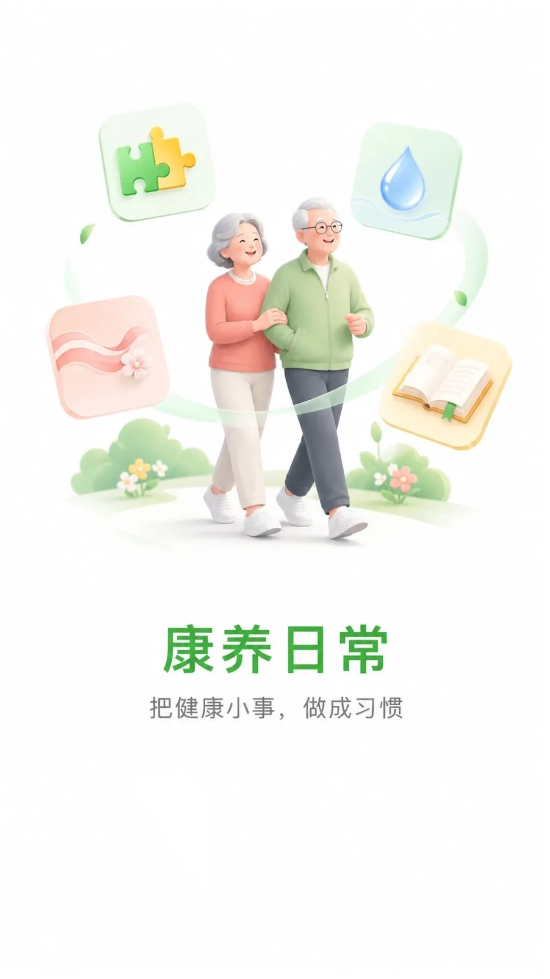 ���ֿ�2026���°汾