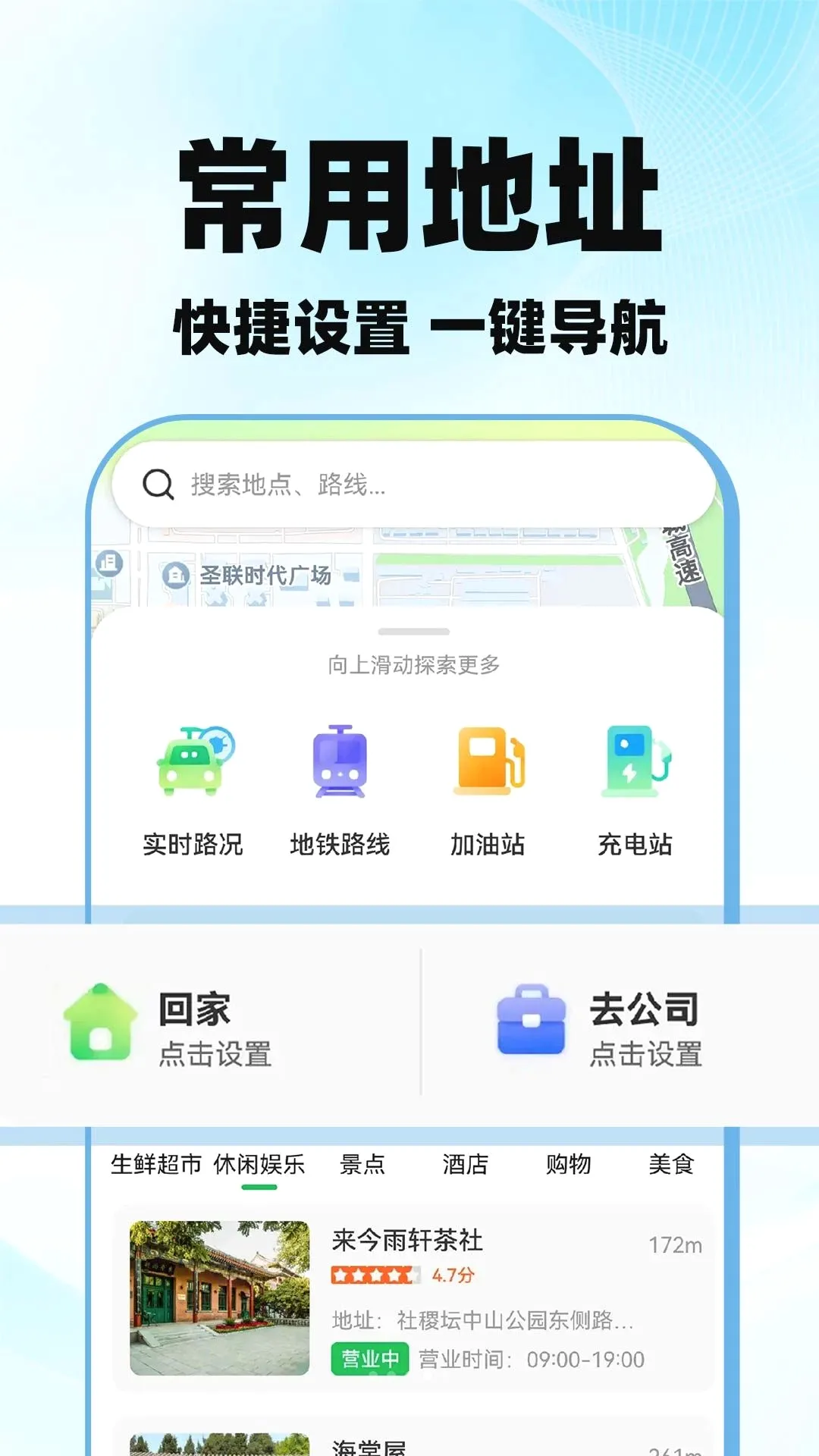 ��ͼ������ͼʵʱ������׿���ֻ���