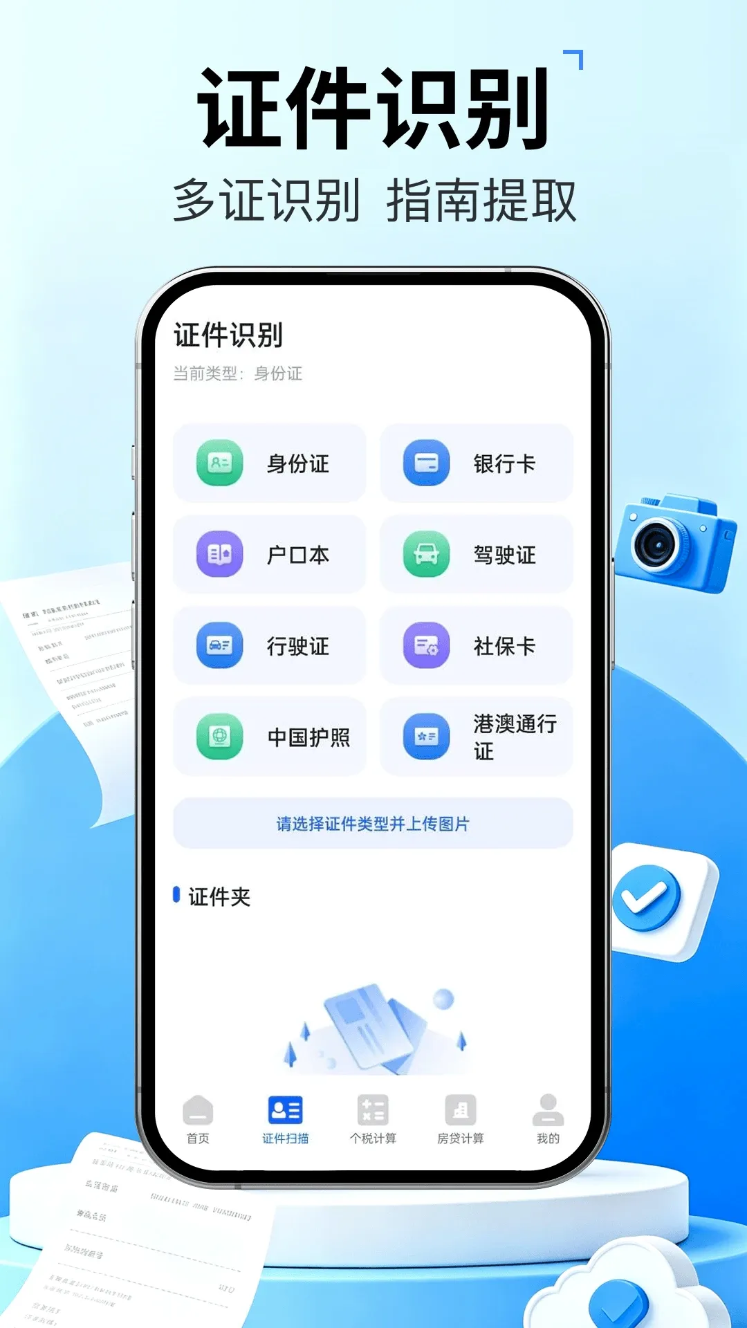 ��Ʊ�ܼҿ챨��(Ʊ�ݹ�������)