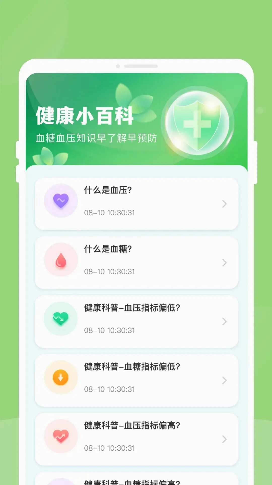 ��챨�潡���������������ֻ���