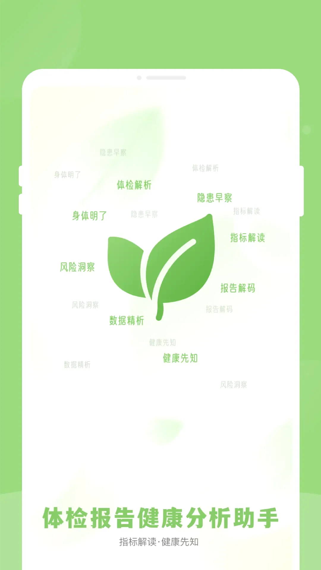 ��챨�潡���������������ֻ���