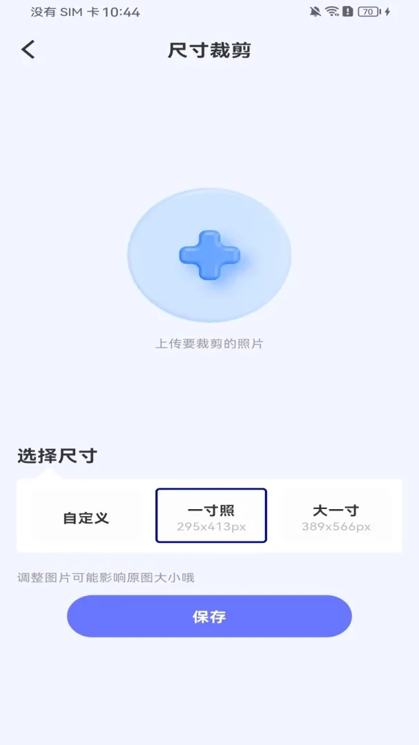 ����֤��ȫ�ܹ�����׿���ֻ���