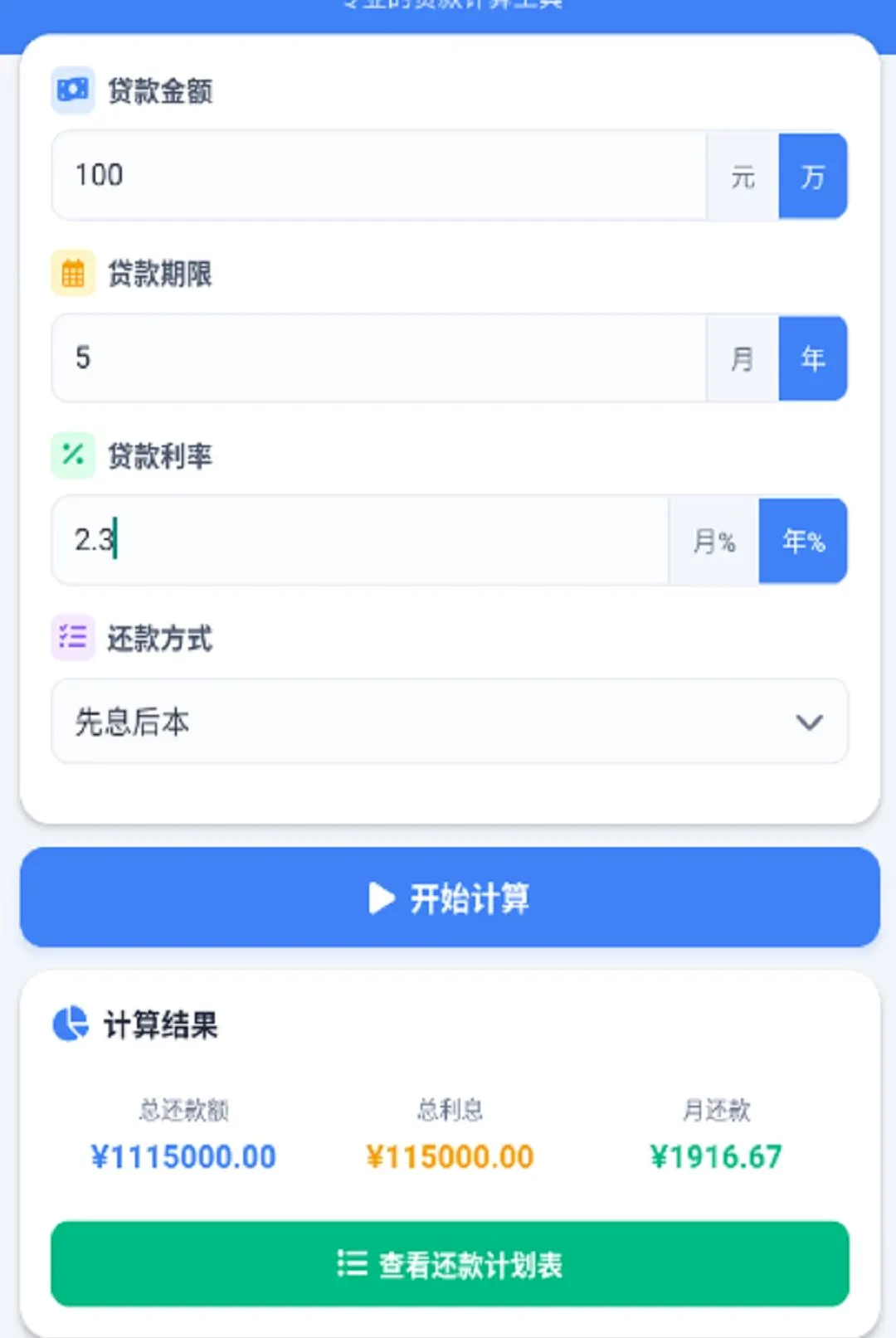 �붮�¹�(�¹�������)