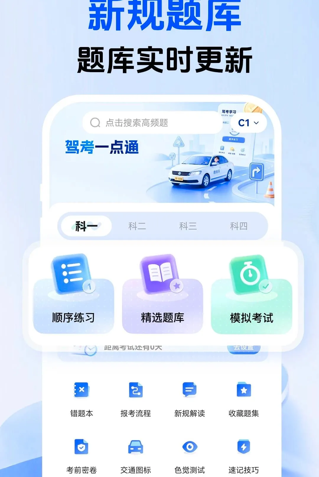 ���տ���һ֤ͨ������׿���ֻ���