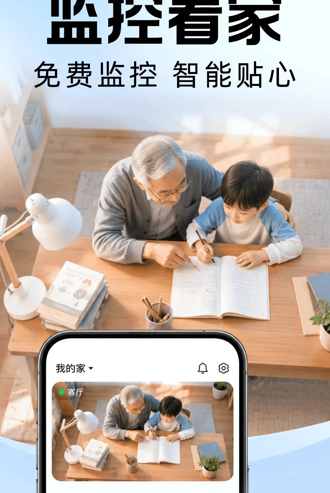 С��������ܿ���(�ֻ���ع���)