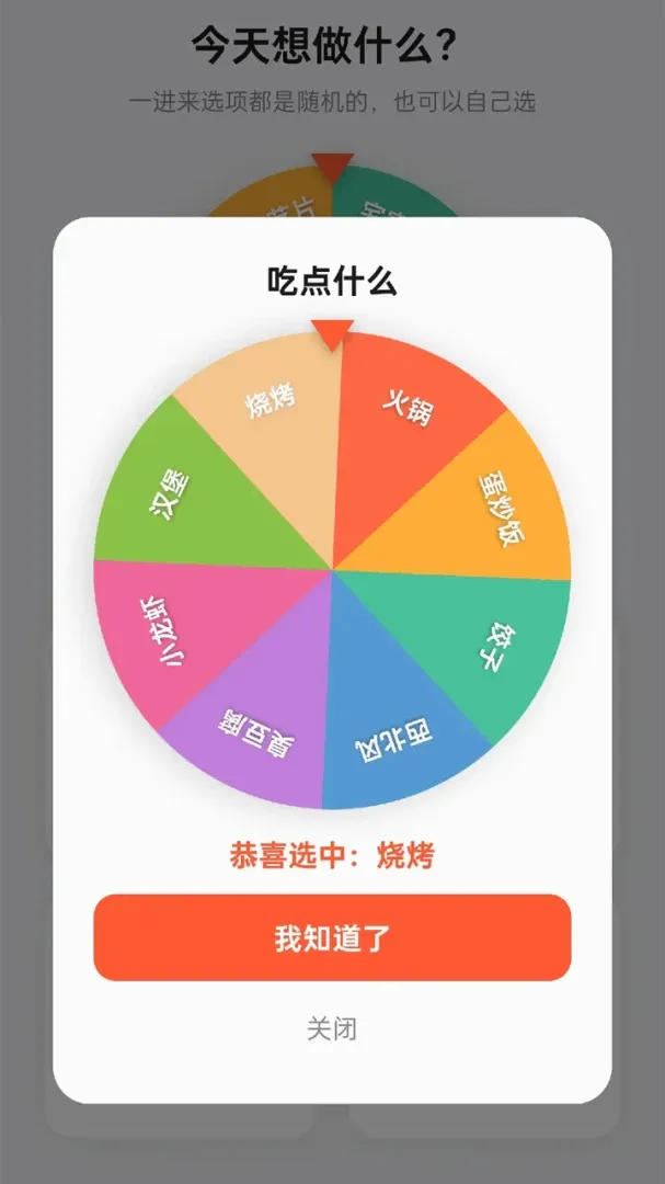 ��ͷ����2026���°汾