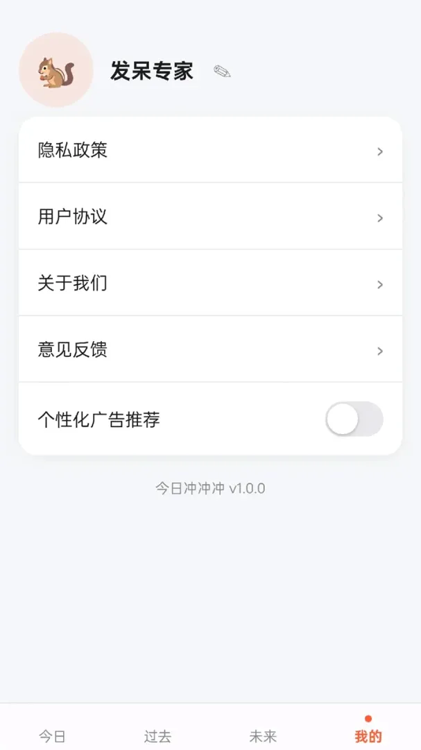 ��ͷ����2026���°汾