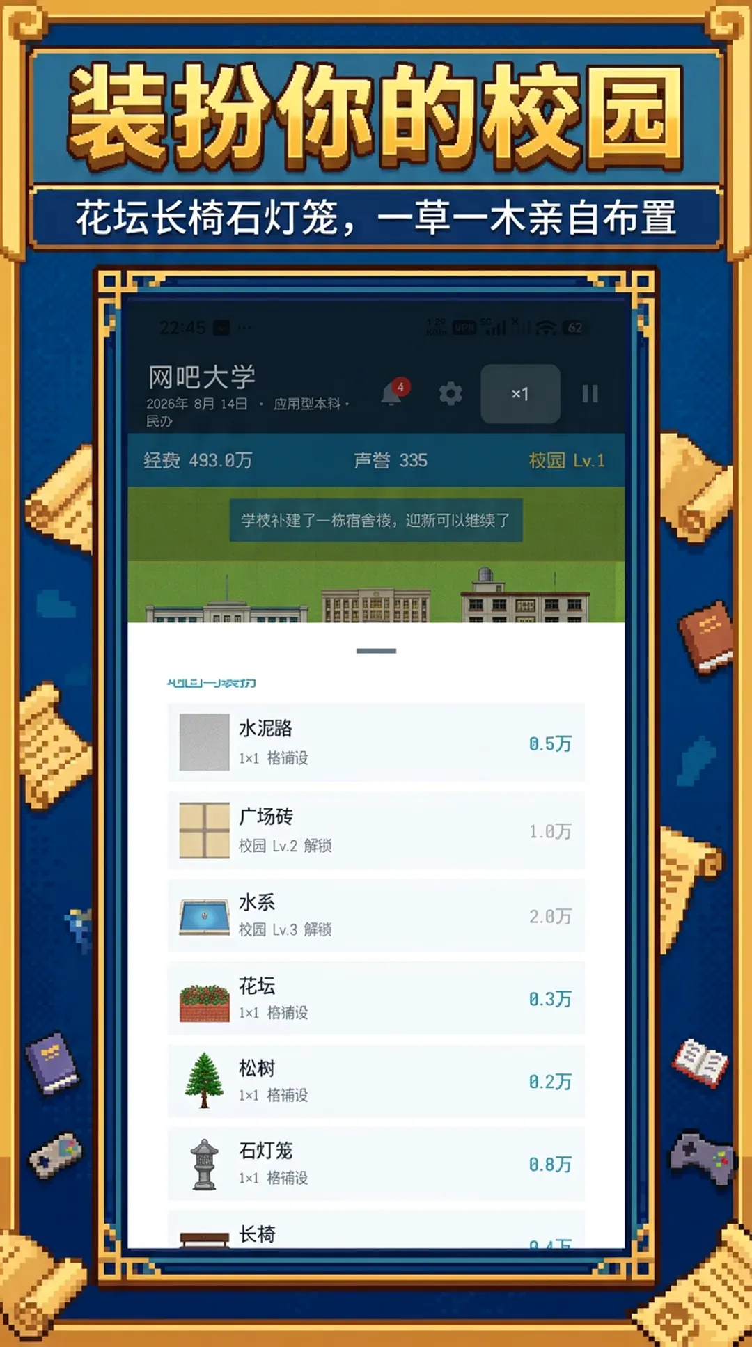 У��������22026�ٷ����°汾