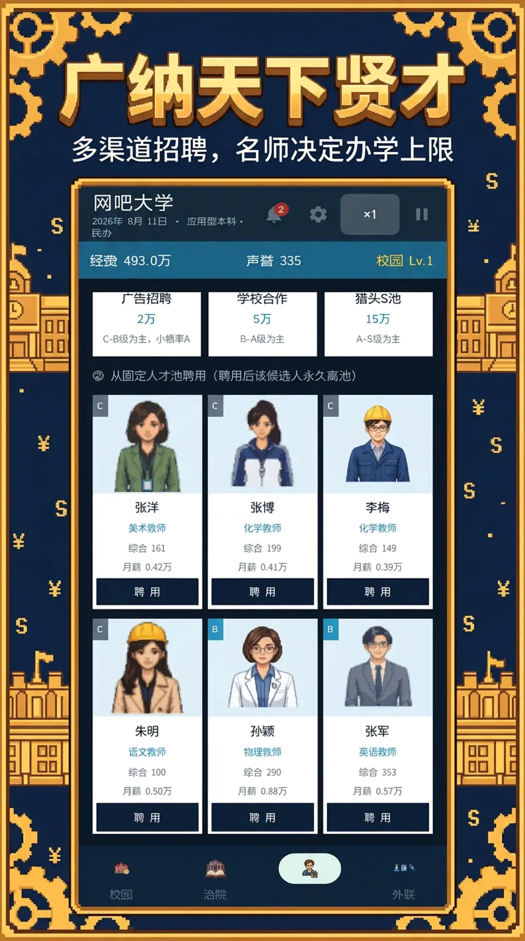 У��������22026�ٷ����°汾