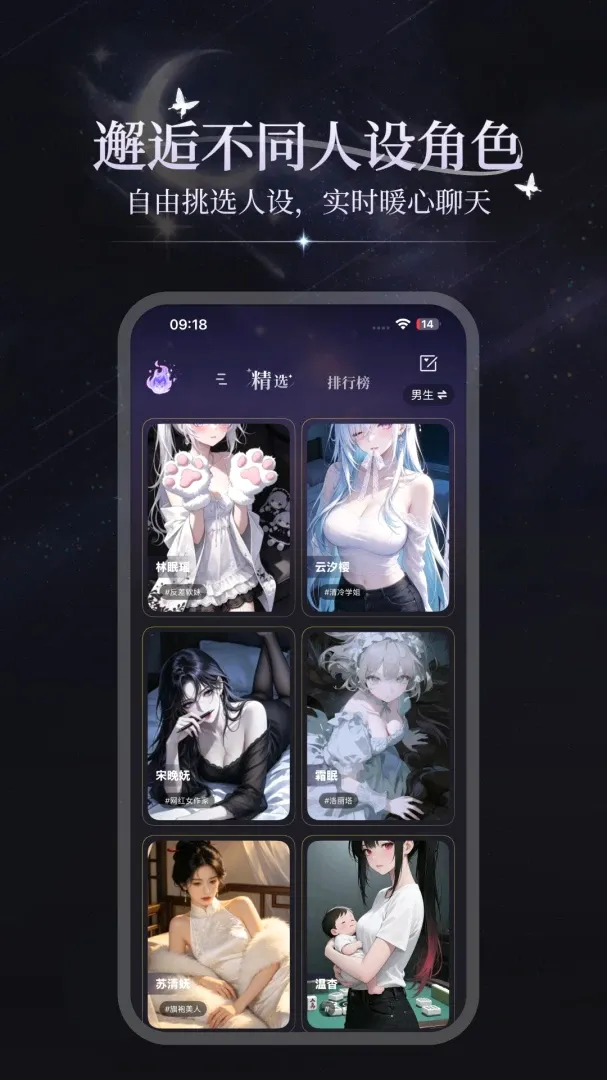 ���APP��׿���ֻ���