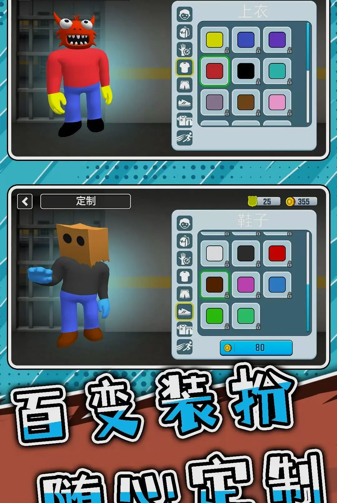 ͻ���Թ�3(Ȥζ3D������Ϸ)