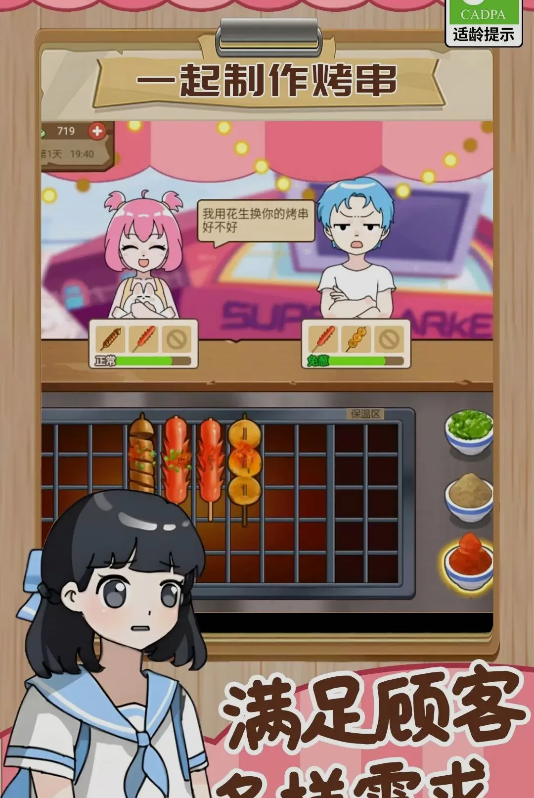 ���Ǿ�Ӫ���������ֻ���