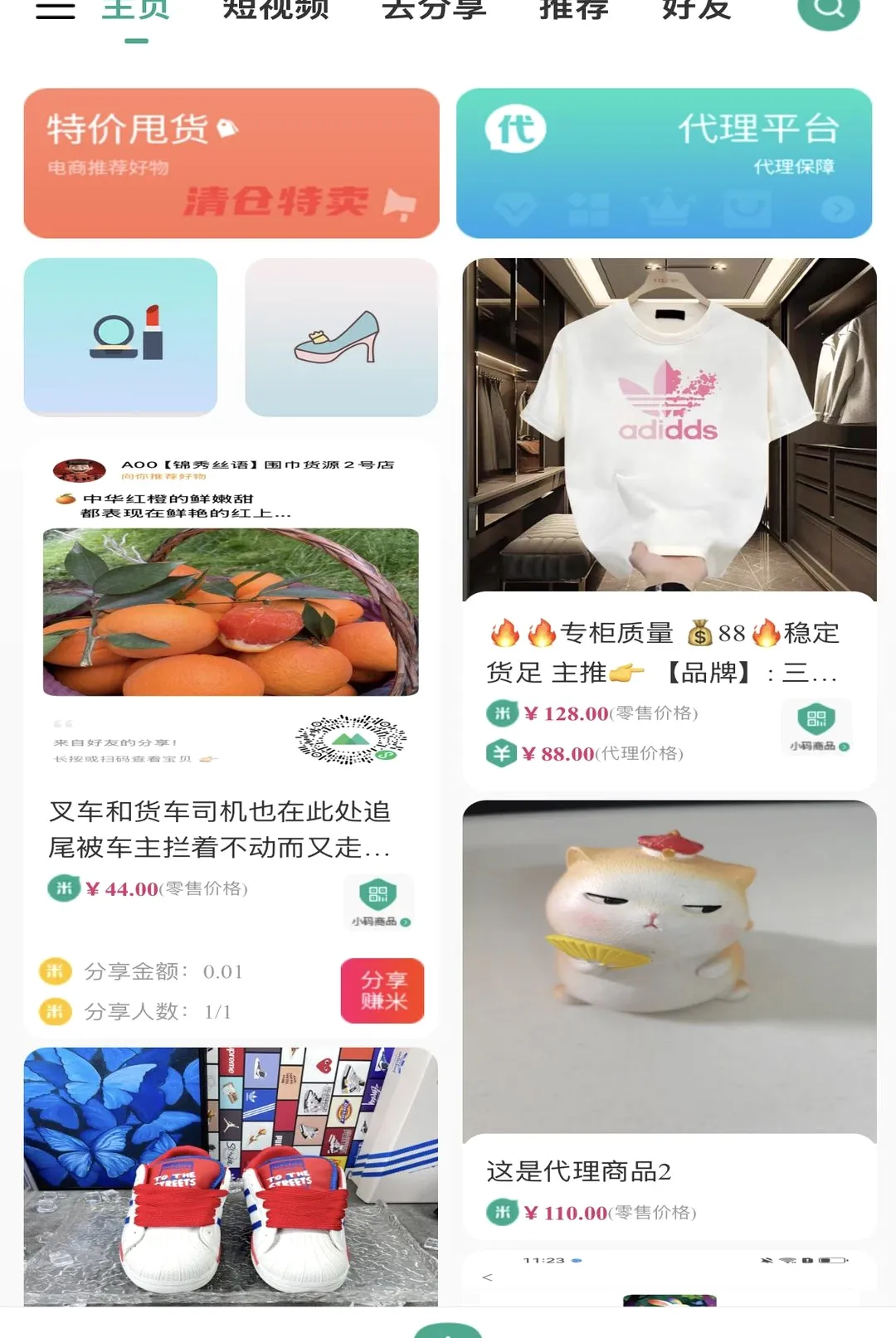 ����֮��(���̽���ƽ̨)