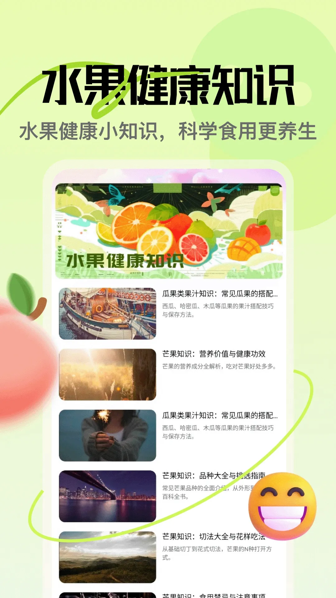 â��APP(�ʹ�Ӧ��)