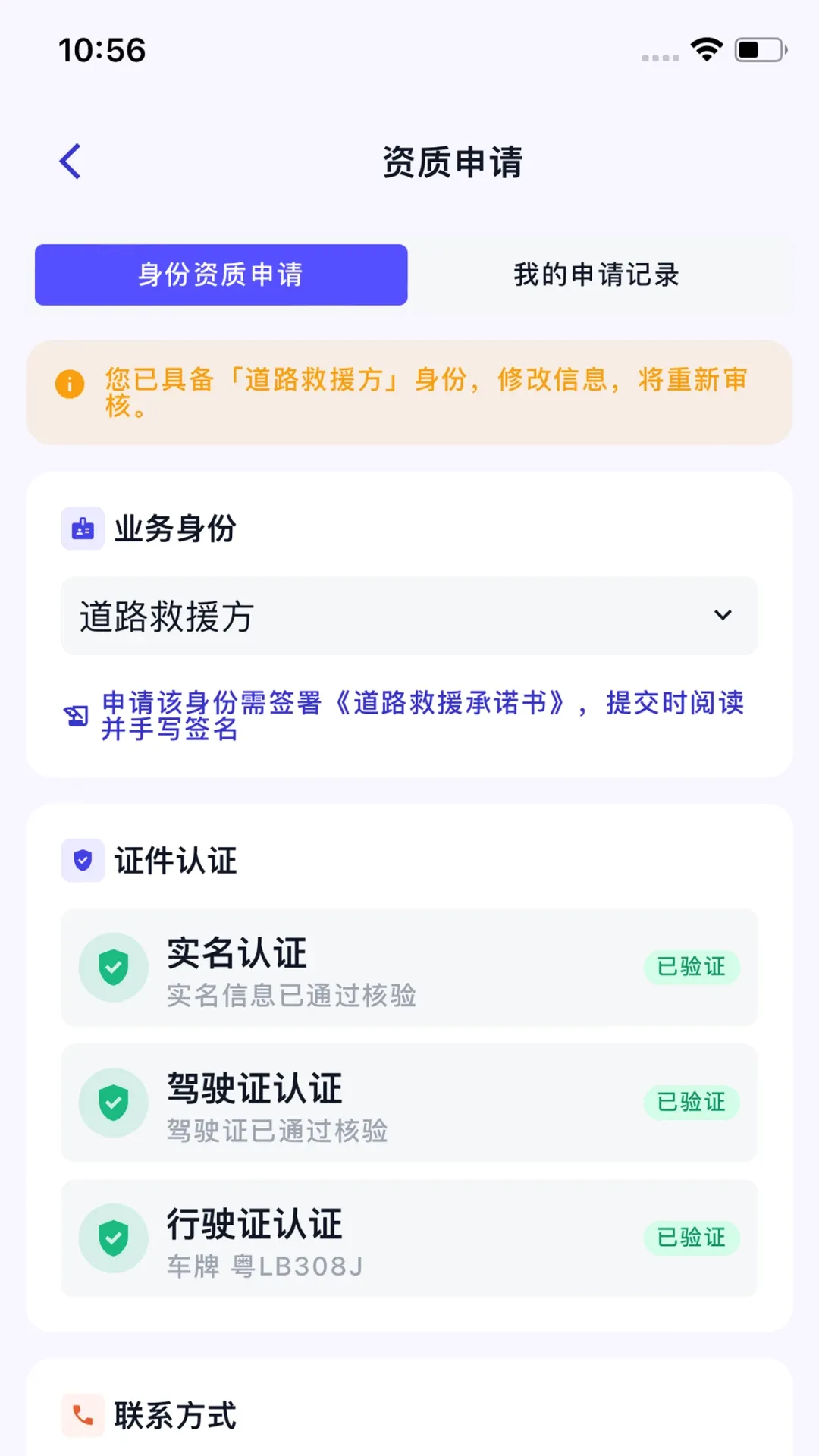 Ϭţ��Ԯ����ʦ�������ֻ���