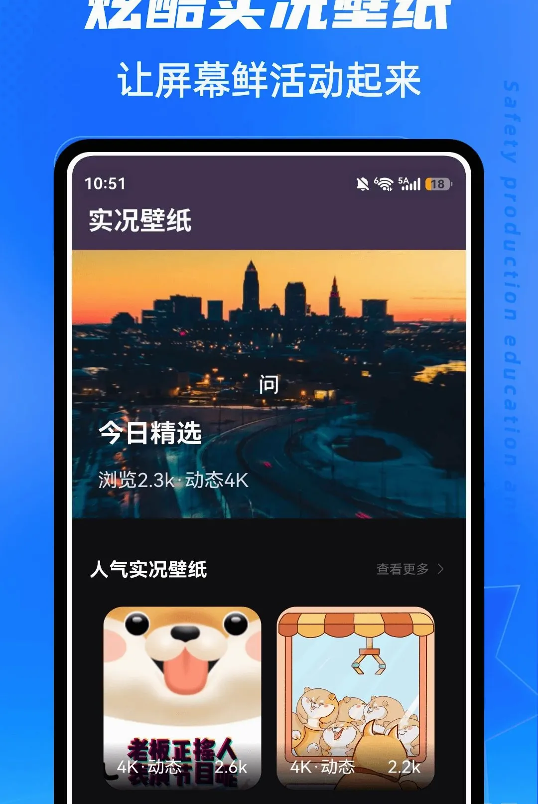 ��ˮLive(������ͼ����)