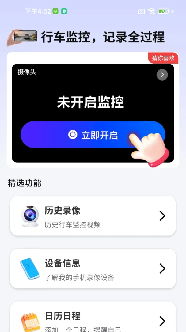 �ֻ��г����¼������(�г��������)