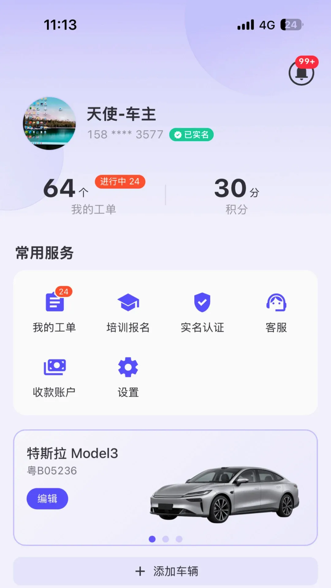 Ϭţ��Ԯ����(��Դ��Ԯ����)