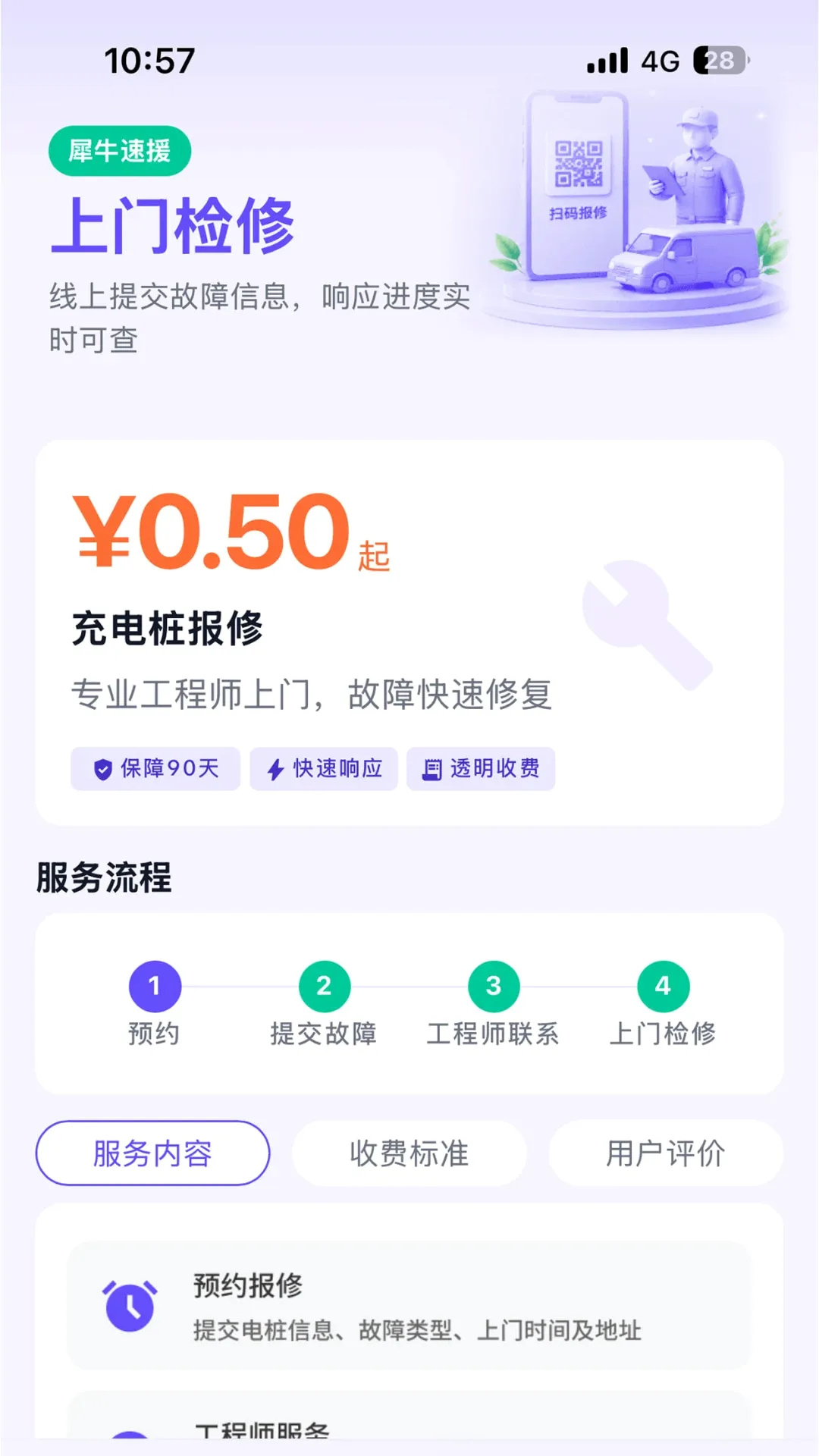 Ϭţ��Ԯ����(��Դ��Ԯ����)