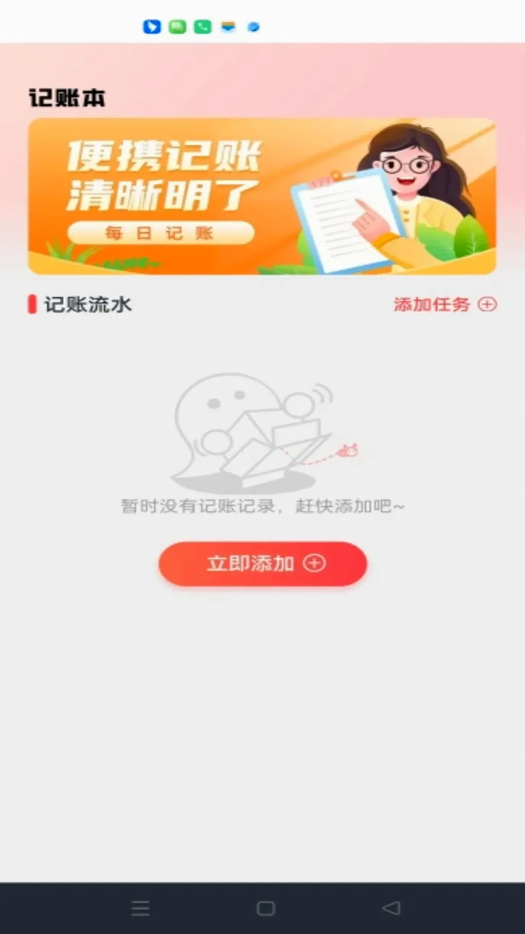萤光云监控软件2026官方最新版本 萤光云监控软件2026官方最新版本