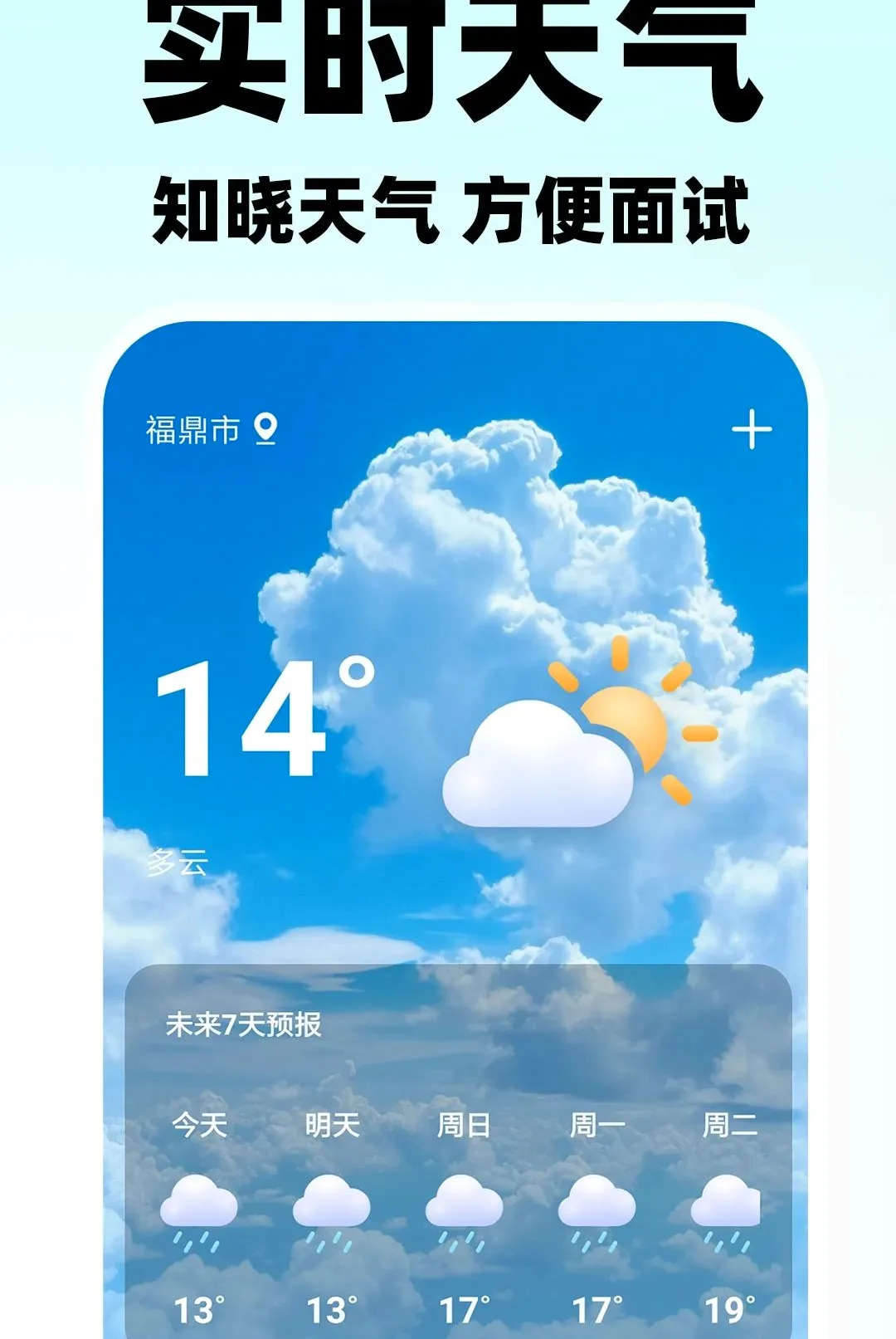 ������ʱ����Ƹ(������ְ����)
