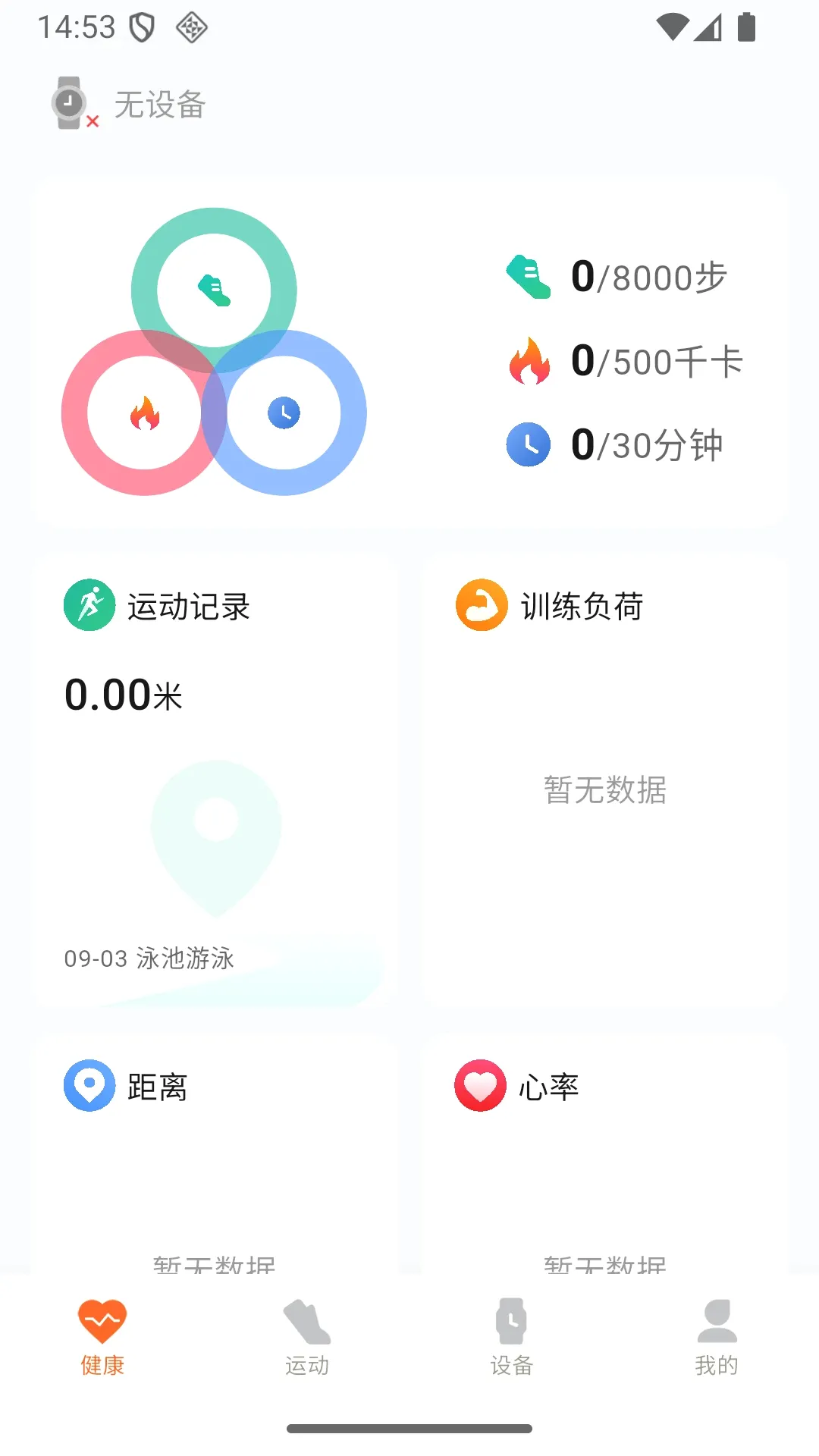 �����˶�����(�����豸����)