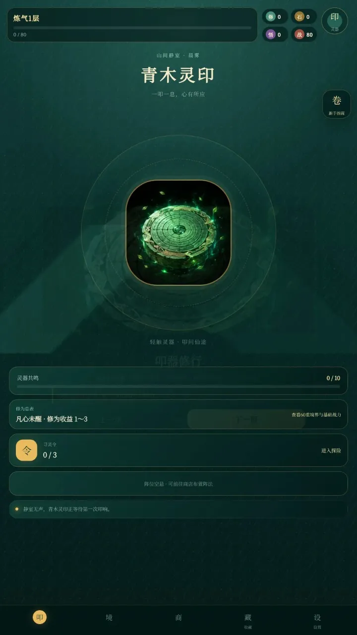 ߵ����;��׿���ֻ���