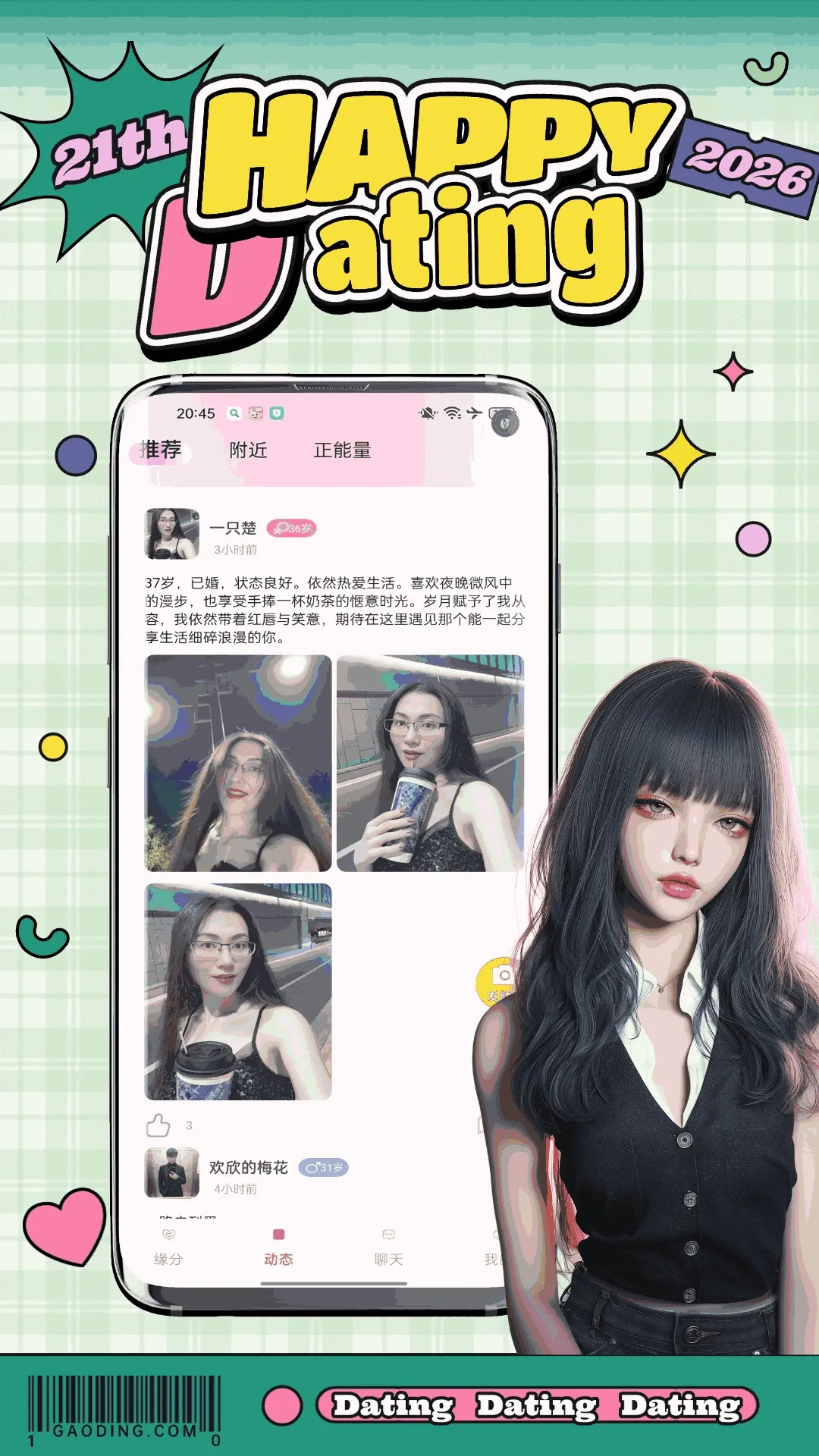 ����(����罻ƽ̨)
