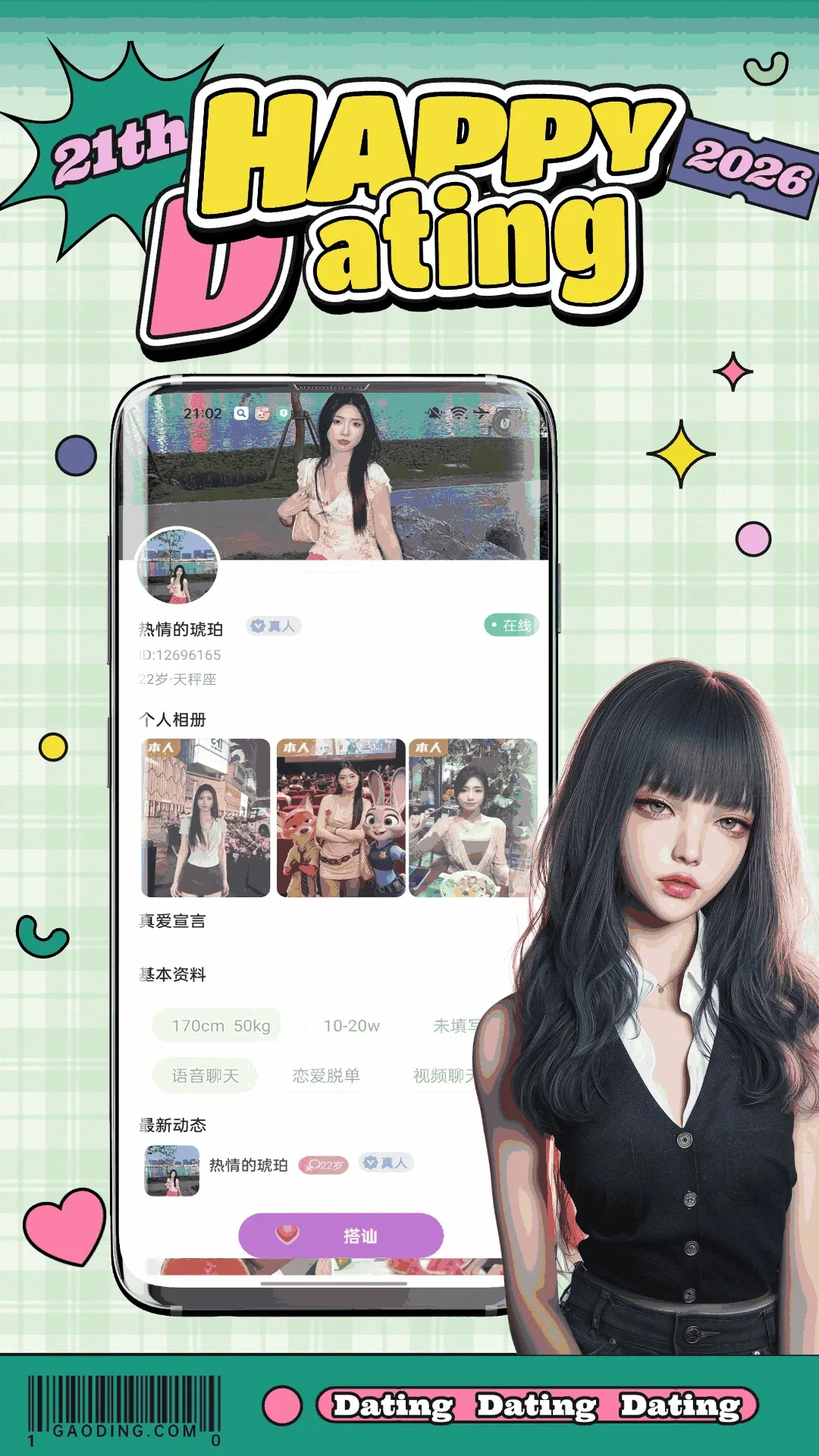 ����(����罻ƽ̨)