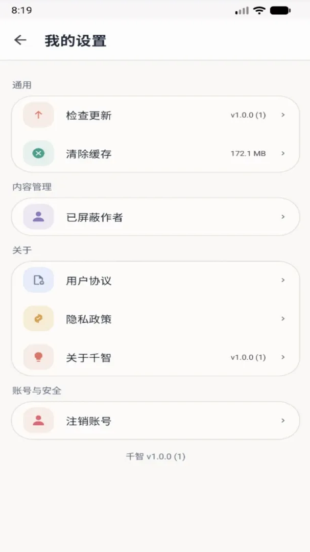 ǧ��APP(����ѧϰ����)