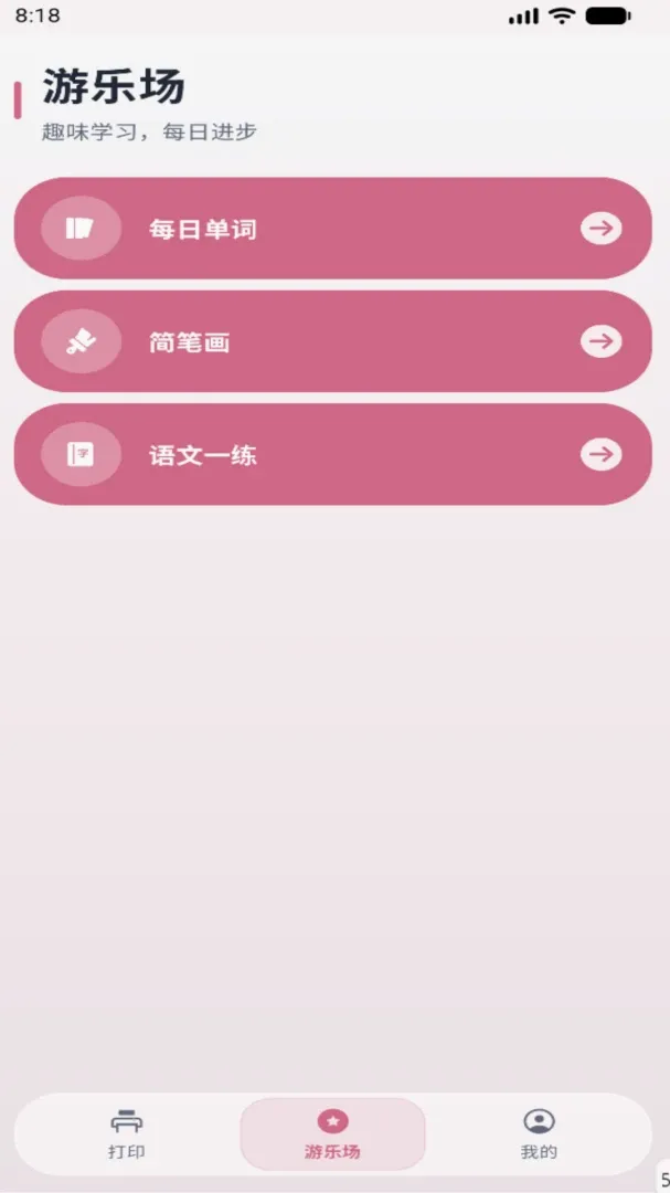 ǧ��APP(����ѧϰ����)